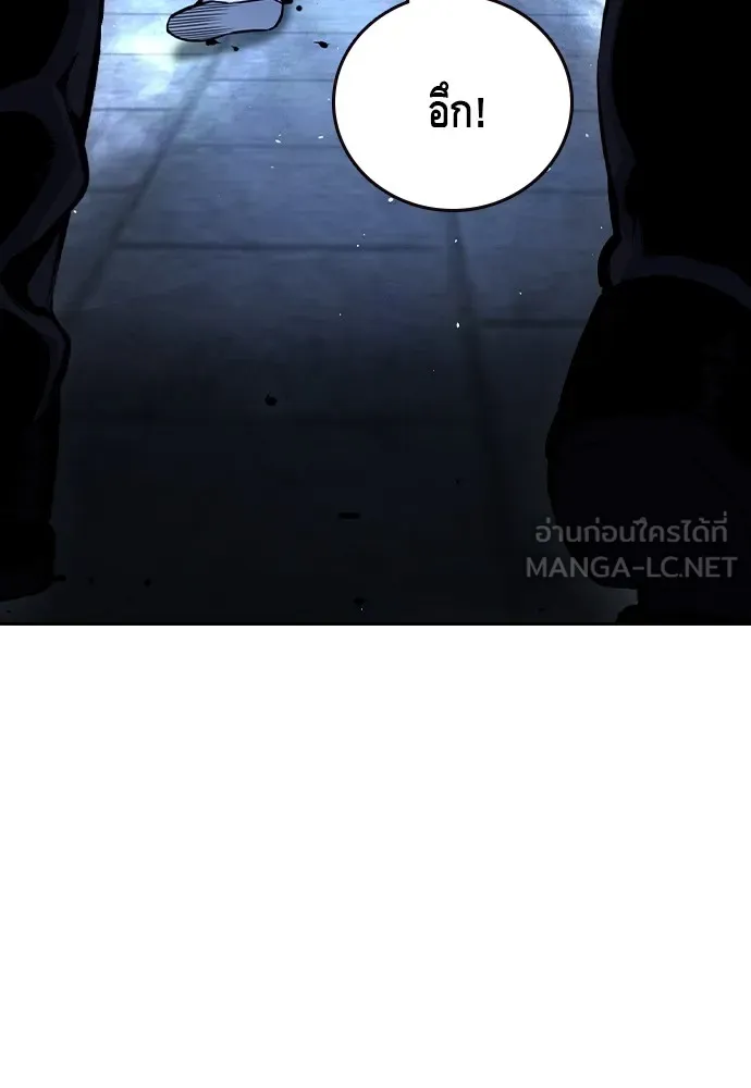 King Game Chap 108 - Next Chap 109