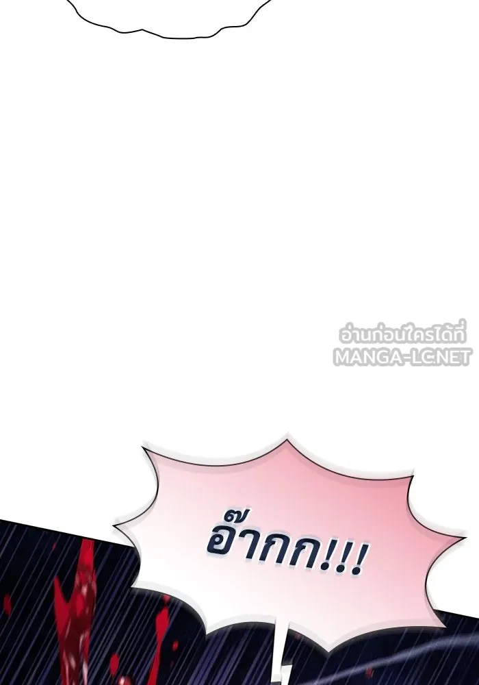 Academy’s Genius Swordmaster – นักดาบอัจฉริยะจากอะคาเดมี Chap 100 - Next Chap 101