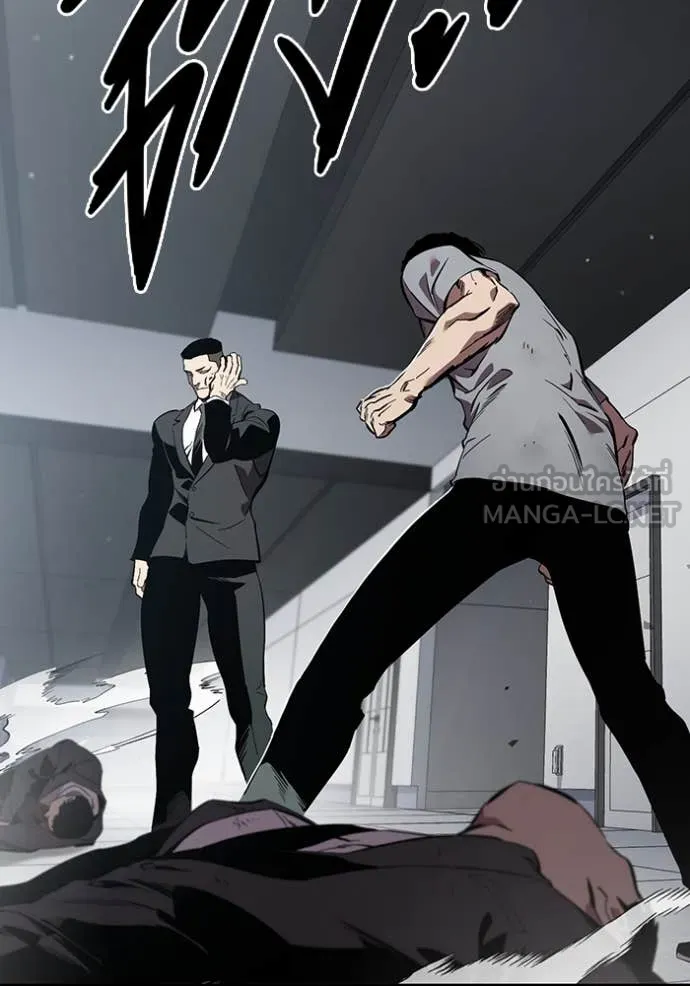 The Great War Chap 40 - Next Chap 41