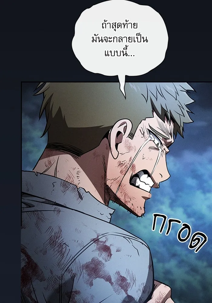Academy’s Genius Swordmaster – นักดาบอัจฉริยะจากอะคาเดมี Chap 51 - Next Chap 52