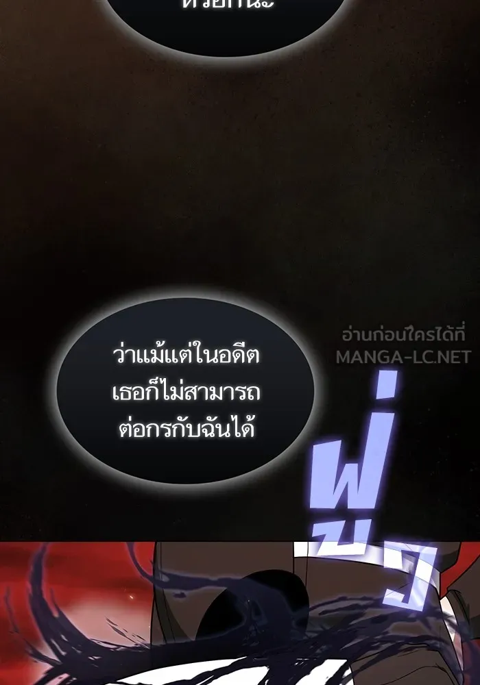 The Tutorial Tower of the Advanced Player – ผู้เล่นขั้นเทพแห่งหอคอยฝึกสอน Chap 213 - Next Chap 214