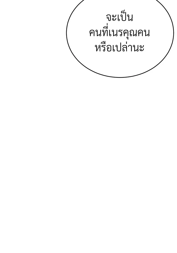The Dark Magician Transmigrates After 66666 Years – จอมเวทเกิดใหม่ในรอบ 66666 ปี Chap 77 - Next Chap 78