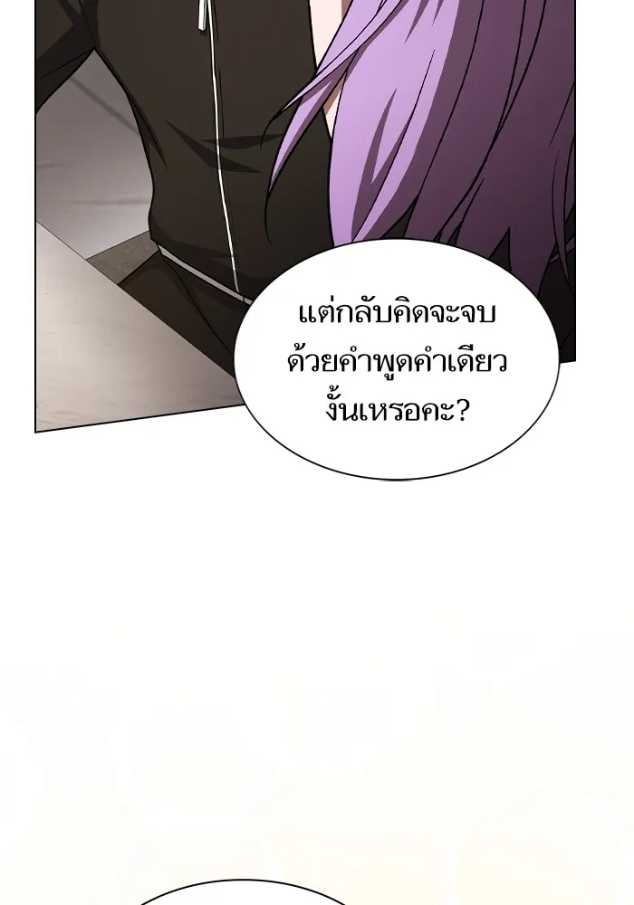 The Tutorial Tower of the Advanced Player – ผู้เล่นขั้นเทพแห่งหอคอยฝึกสอน Chap 221 - Next Chap 222
