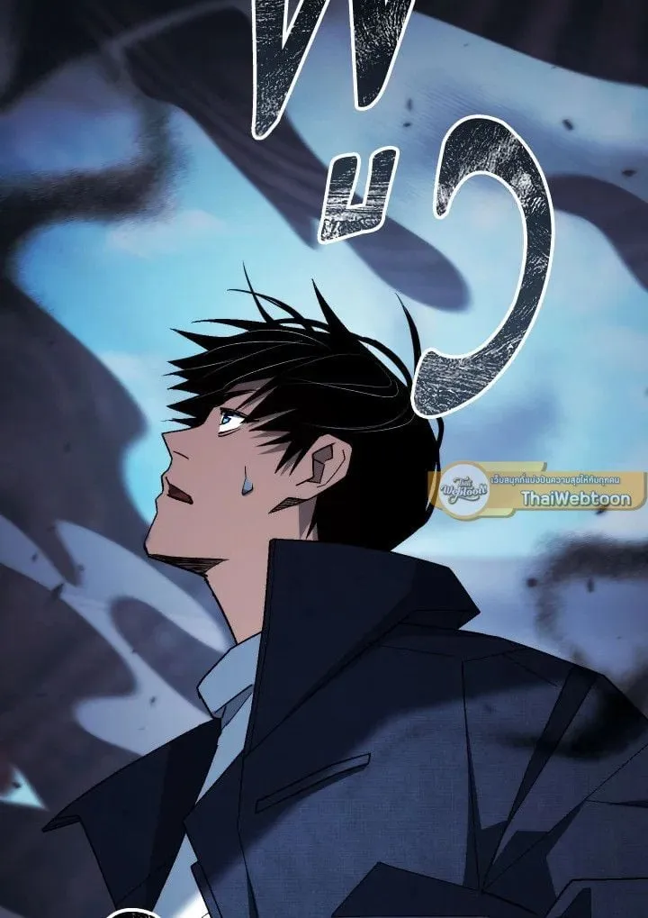 The Hero Returns Chap 101 - Next Chap 102