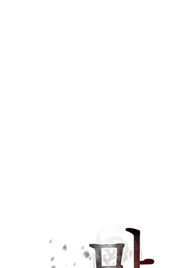 Chronicles of the Demon Faction Chap 155 - Next Chap 156