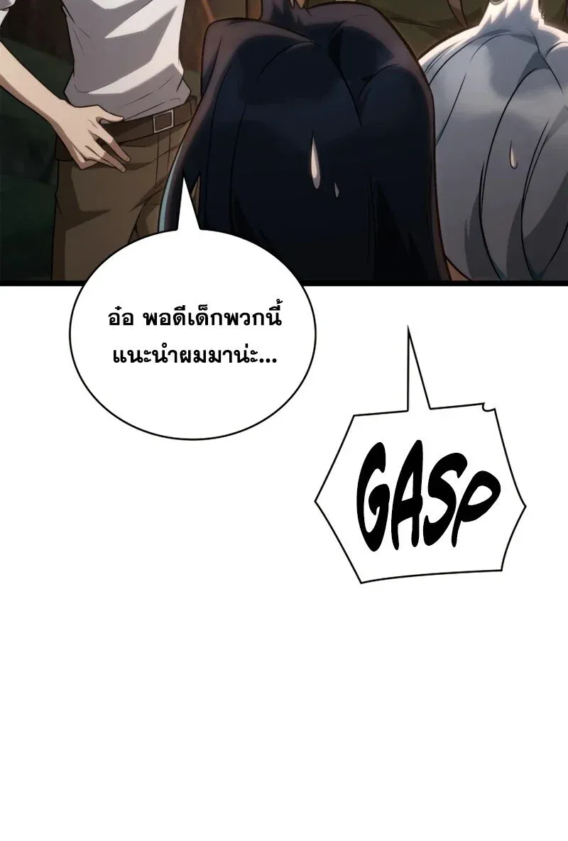 Infinite Mage Chap 163 - Next Chap 164
