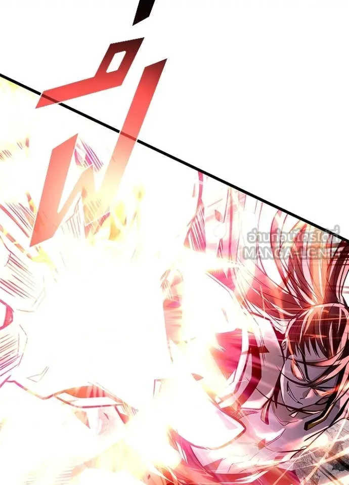 Villain To Kill Chap 200 - Next Chap 201