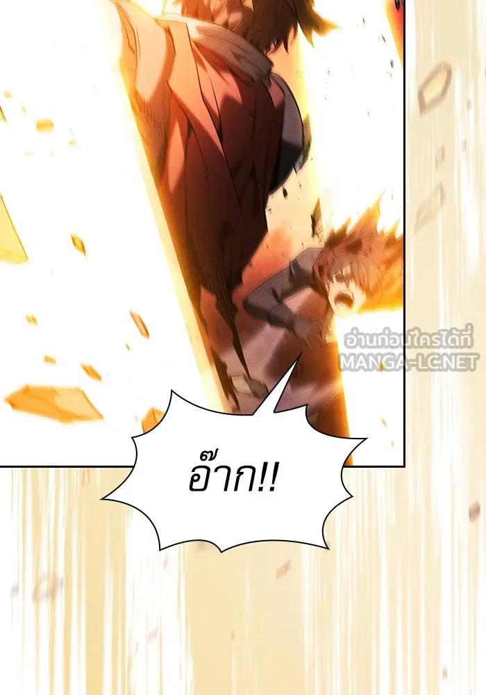 Academy’s Genius Swordmaster – นักดาบอัจฉริยะจากอะคาเดมี Chap 88 - Next Chap 89