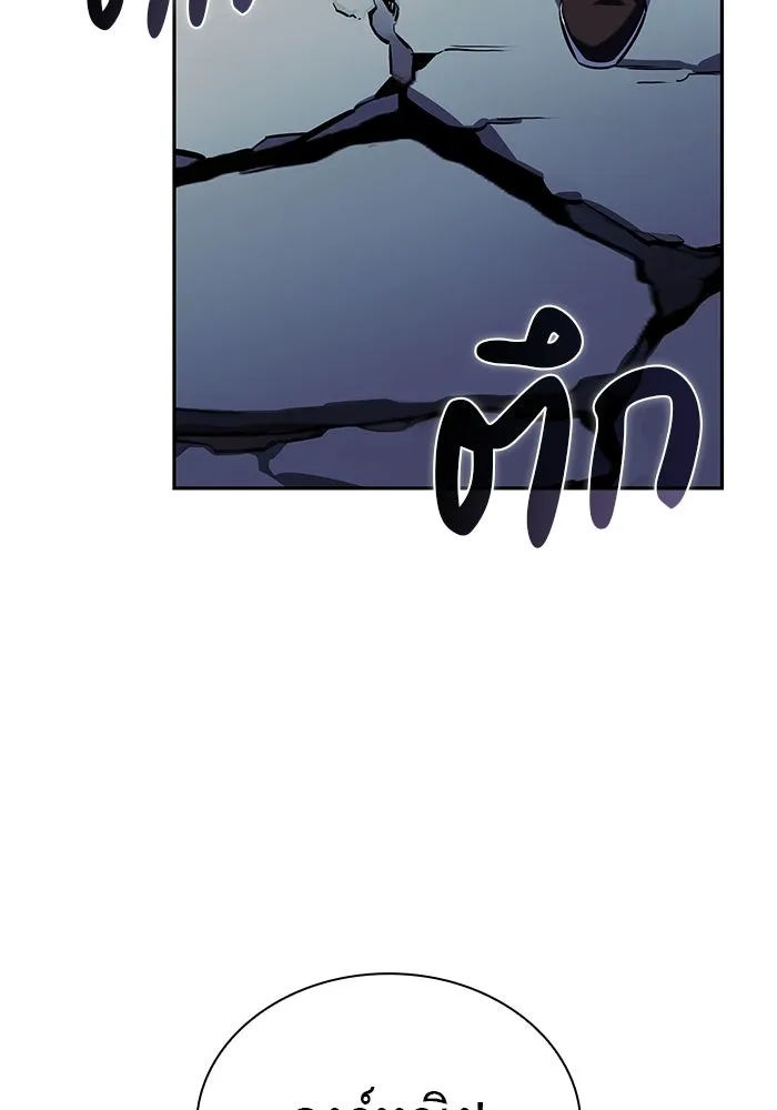 The Regressed Son of a Duke is an Assassin – ลูกชายคนเล็กของดยุกคือมือสังหาร Chap 94 - Next Chap 95
