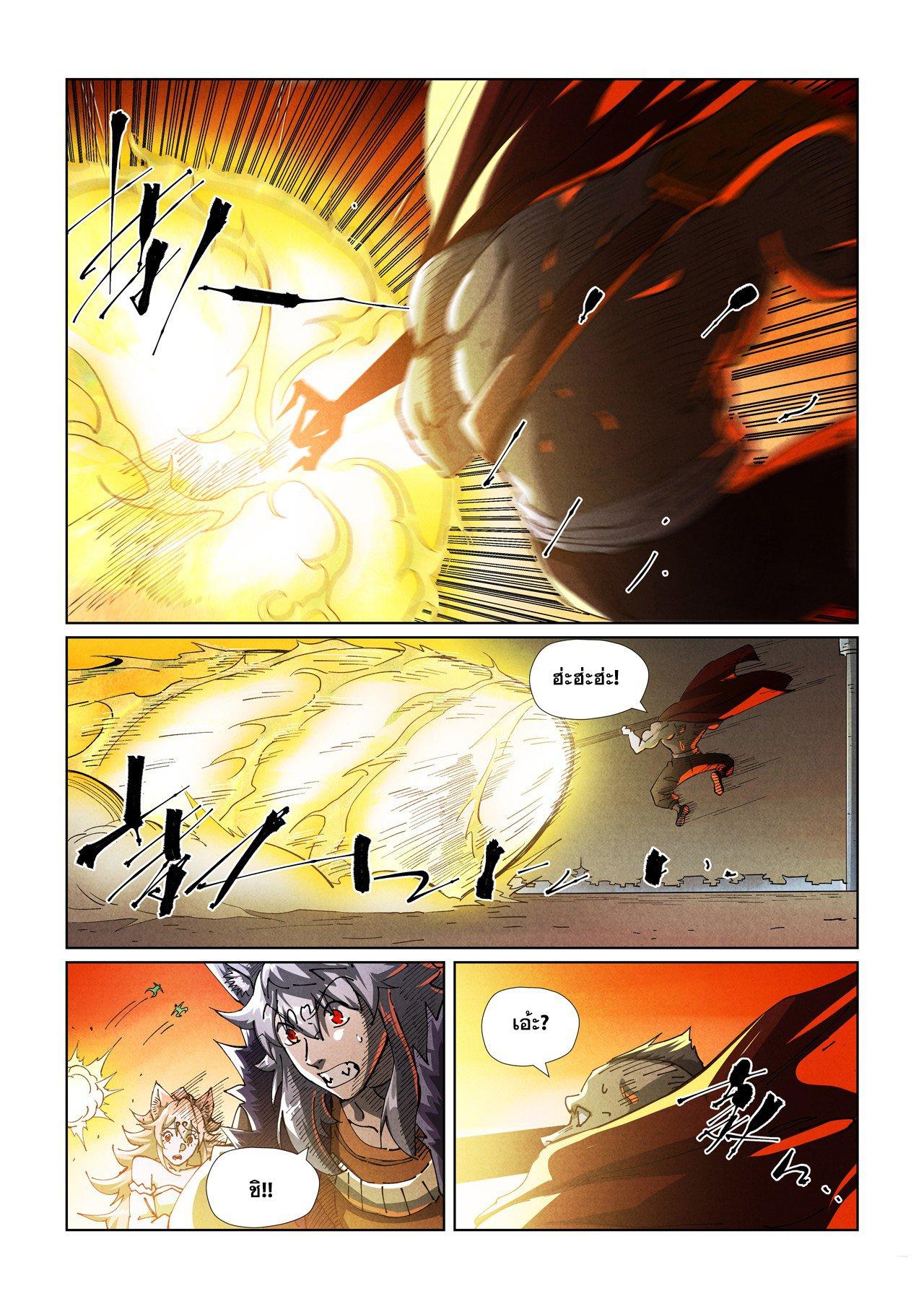 Tales of Demons and Gods Chap 487.2 - Next Chap 488.2