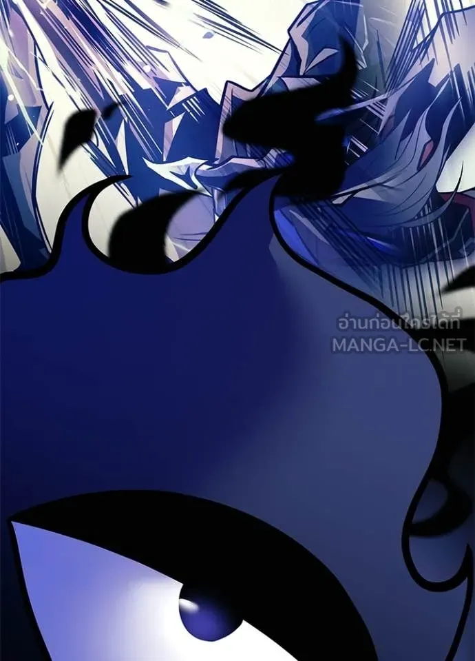 Villain To Kill Chap 215 - Next Chap 216