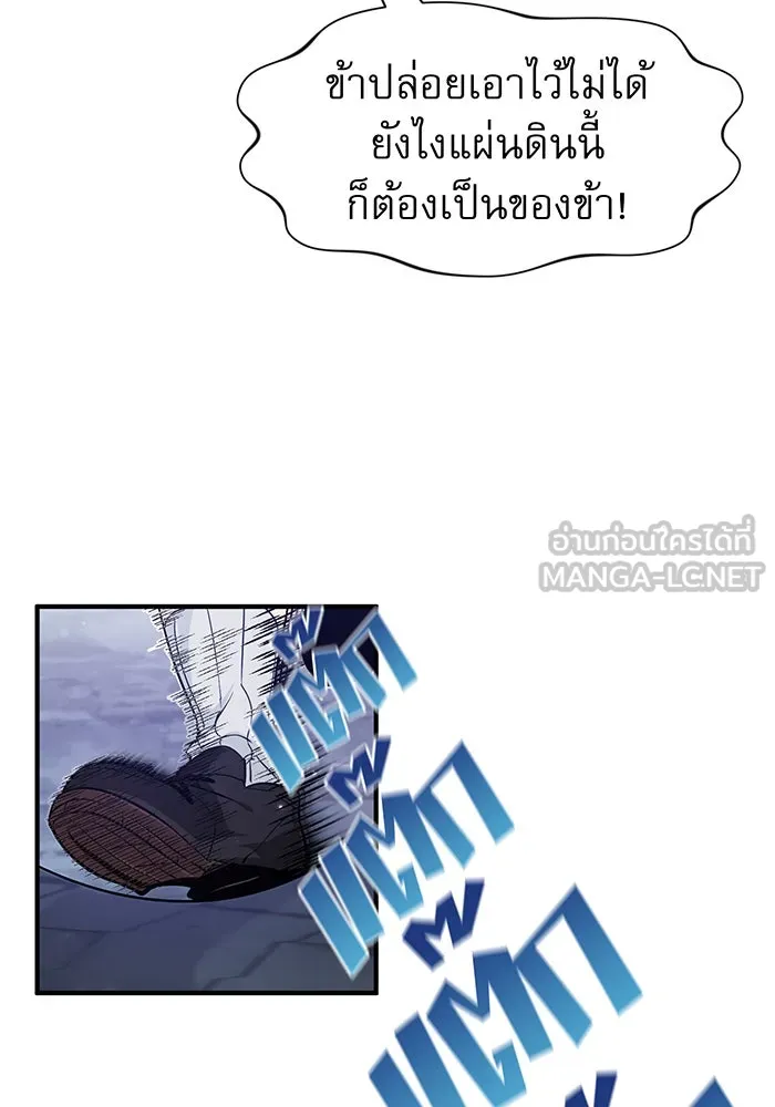The Dark Magician Transmigrates After 66666 Years – จอมเวทเกิดใหม่ในรอบ 66666 ปี Chap 6 - Next Chap 7