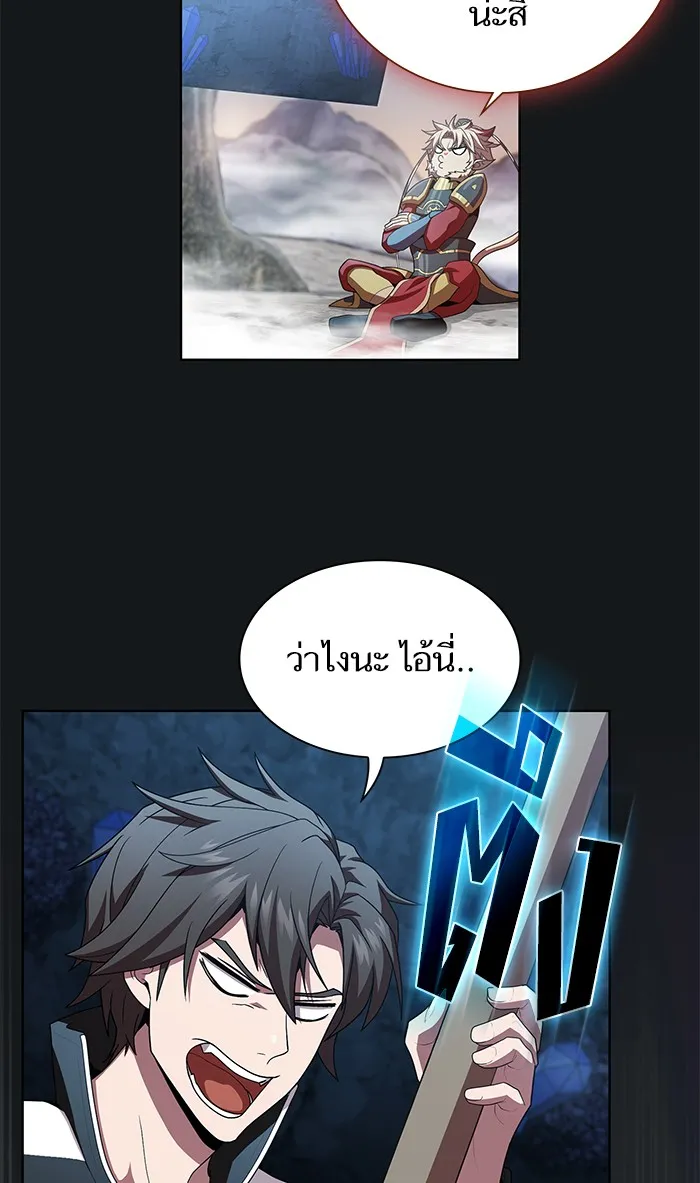 The Tutorial Tower of the Advanced Player – ผู้เล่นขั้นเทพแห่งหอคอยฝึกสอน Chap 91 - Next Chap 92