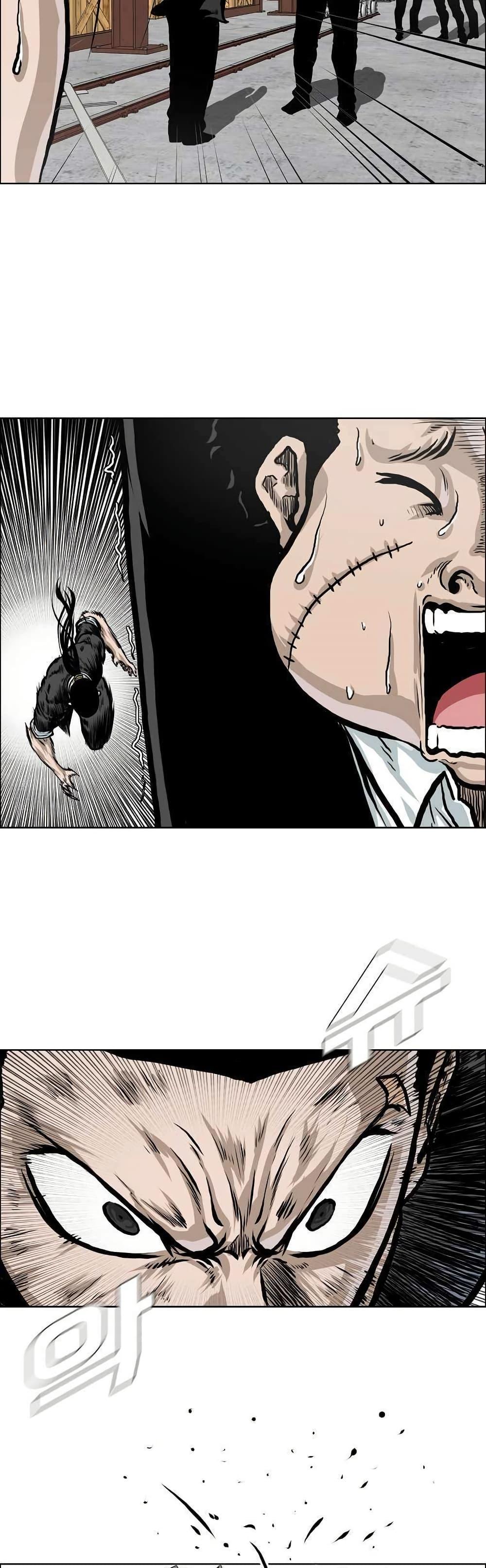 Boss in School Chap 138 - Next Chap 139