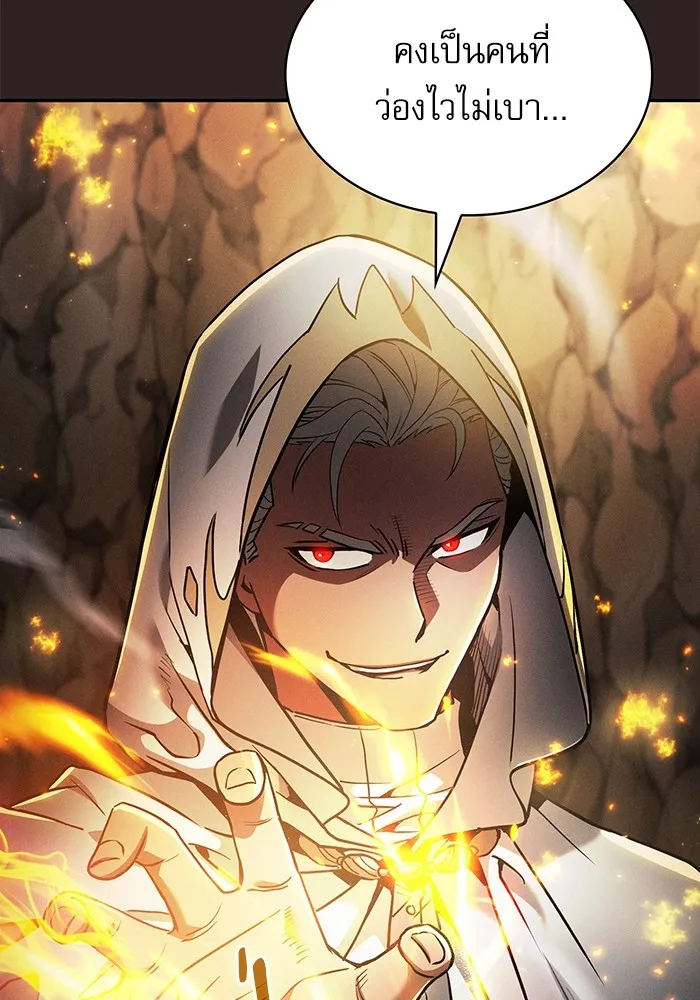 Academy’s Genius Swordmaster – นักดาบอัจฉริยะจากอะคาเดมี Chap 26 - Next Chap 27