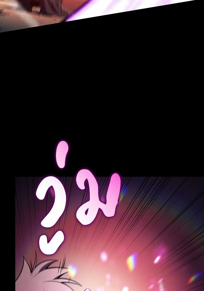 The Regressed Son of a Duke is an Assassin – ลูกชายคนเล็กของดยุกคือมือสังหาร Chap 95 - Next Chap 96