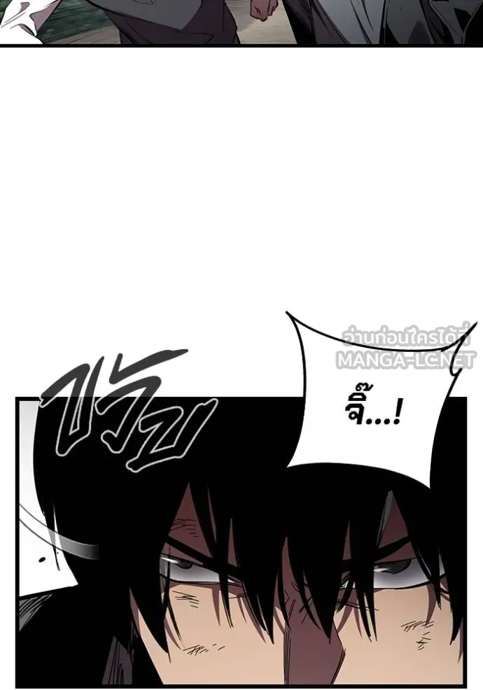 The Great War Chap 20 - Next Chap 21