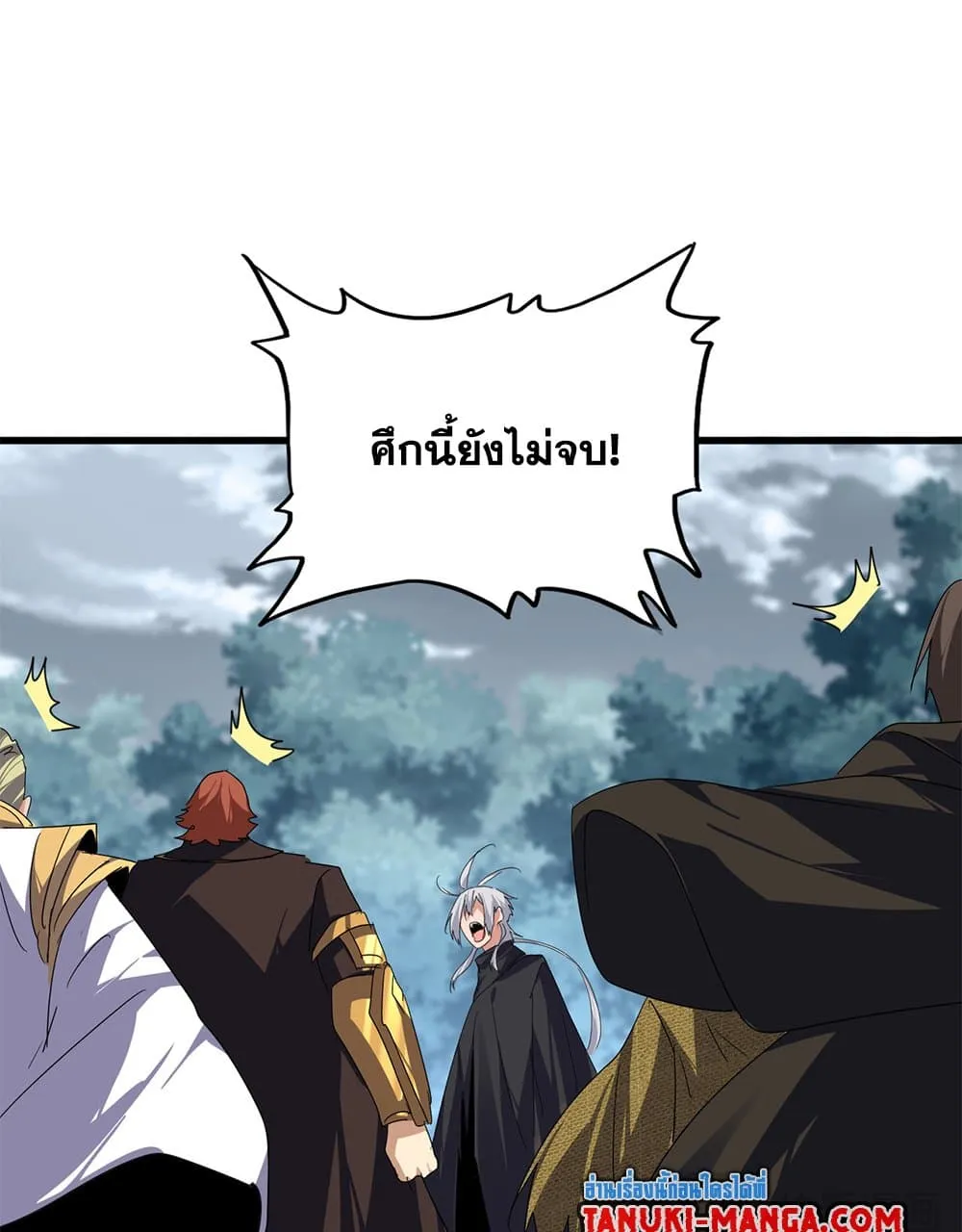 Magic Emperor Chap 778 - Next Chap 779