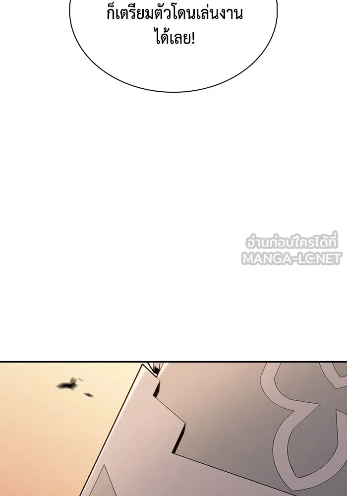 The Regressed Son of a Duke is an Assassin – ลูกชายคนเล็กของดยุกคือมือสังหาร Chap 66 - Next Chap 67