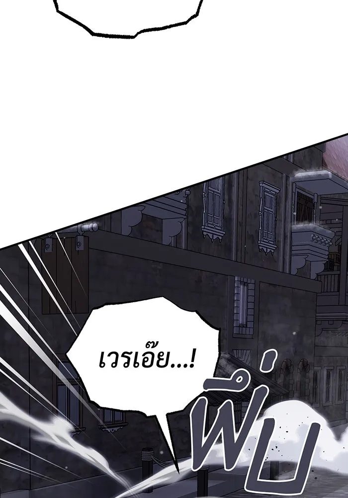 The Dark Magician Transmigrates After 66666 Years – จอมเวทเกิดใหม่ในรอบ 66666 ปี Chap 66 - Next Chap 67