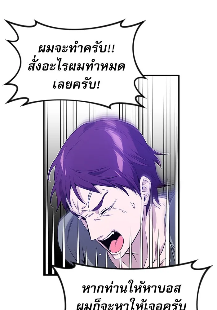 The Dark Magician Transmigrates After 66666 Years – จอมเวทเกิดใหม่ในรอบ 66666 ปี Chap 7 - Next Chap 8