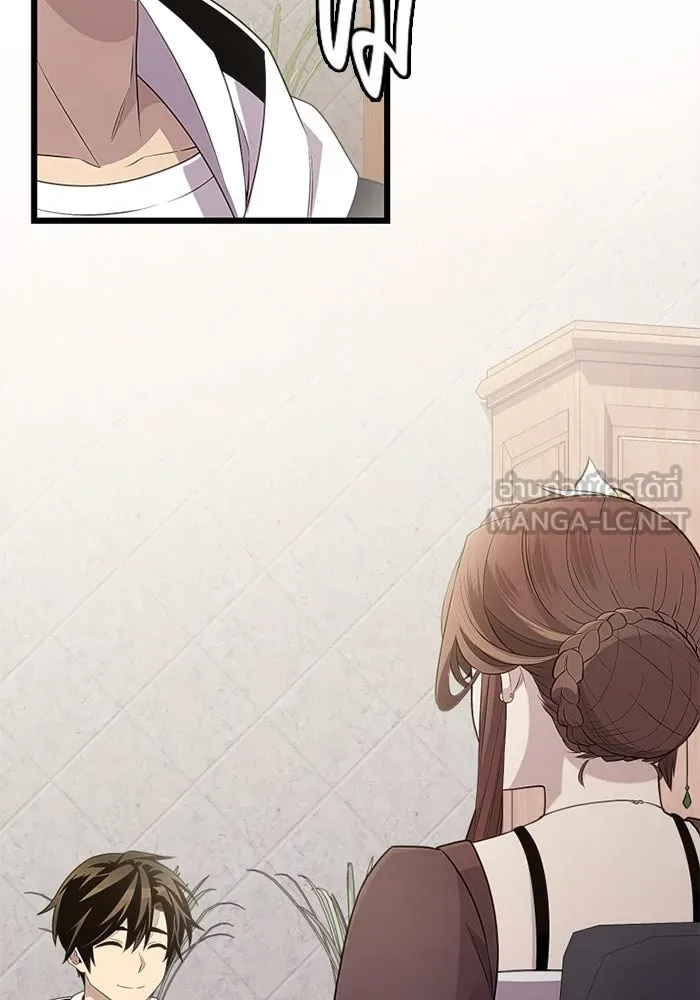 I Obtained a Mythic Item – พลิกชะตาคว้าไอเทมระดับเทพ Chap 107 - Next Chap 108