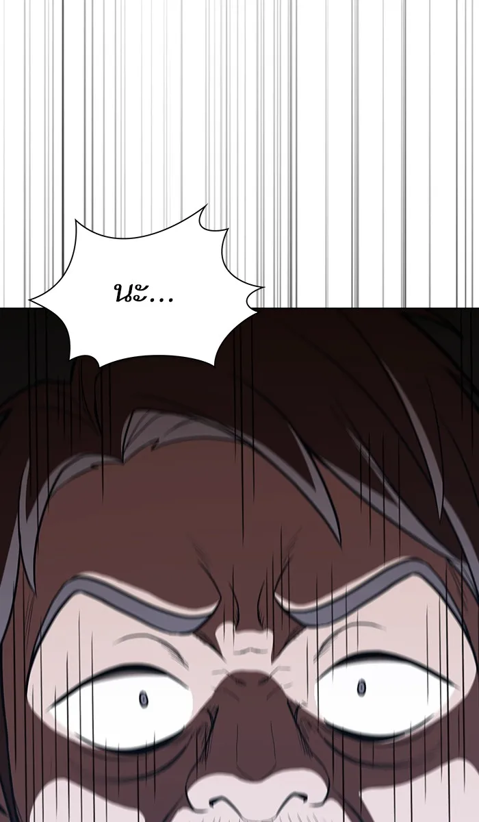 The Tutorial Tower of the Advanced Player – ผู้เล่นขั้นเทพแห่งหอคอยฝึกสอน Chap 13 - Next Chap 14