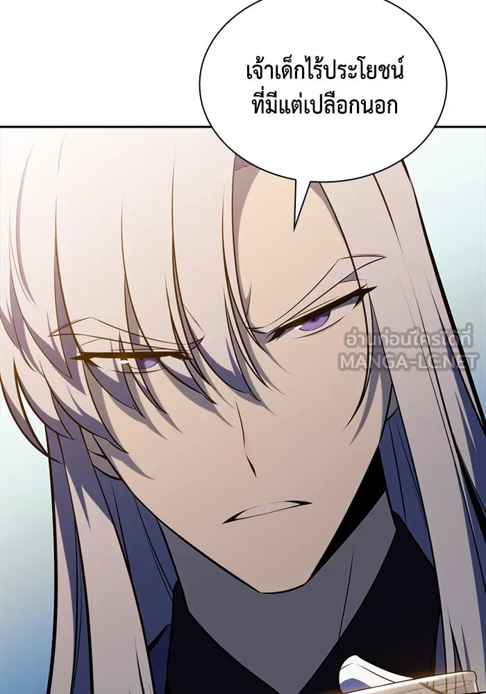 The Regressed Son of a Duke is an Assassin – ลูกชายคนเล็กของดยุกคือมือสังหาร Chap 29 - Next Chap 30