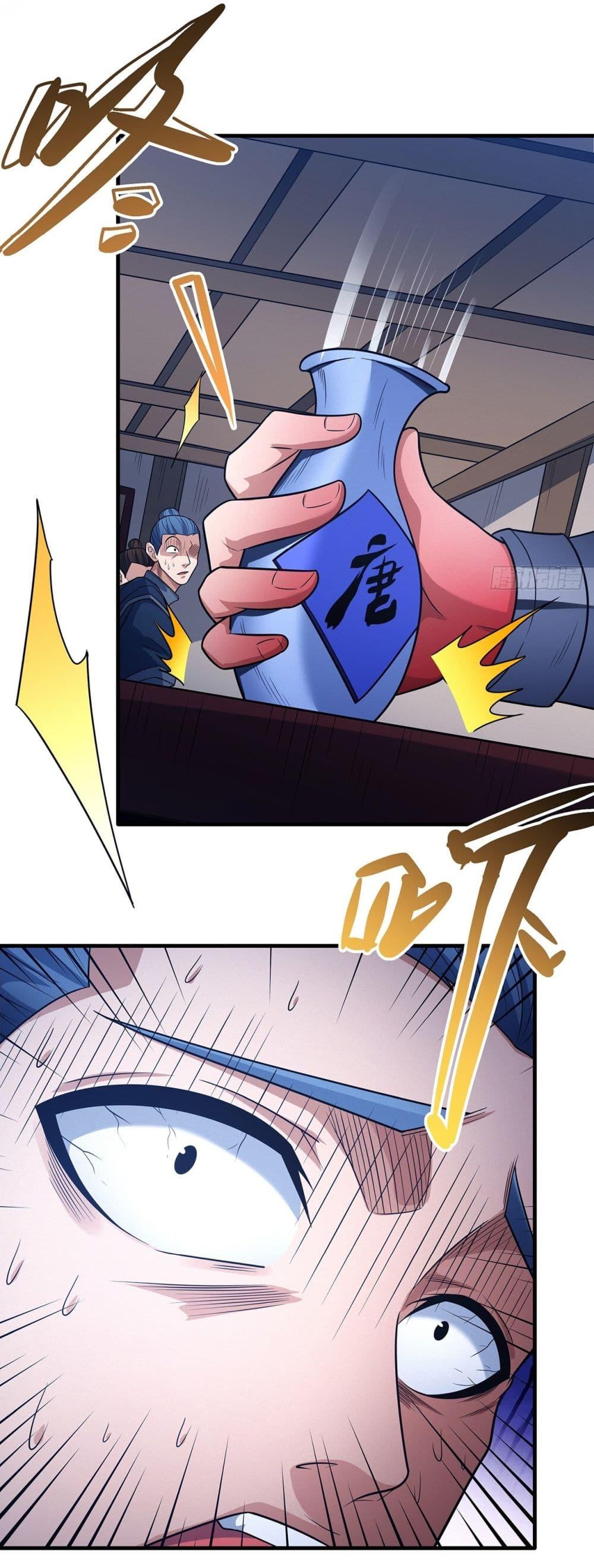 God of Martial Arts Chap 661 - Next Chap 662