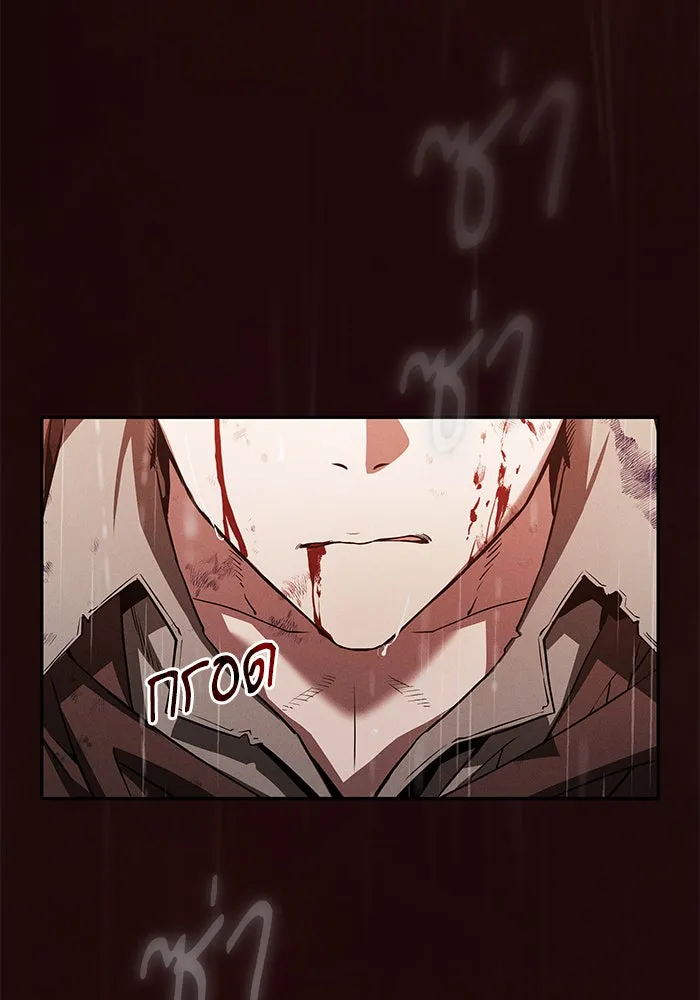 Academy’s Genius Swordmaster – นักดาบอัจฉริยะจากอะคาเดมี Chap 2 - Next Chap 3