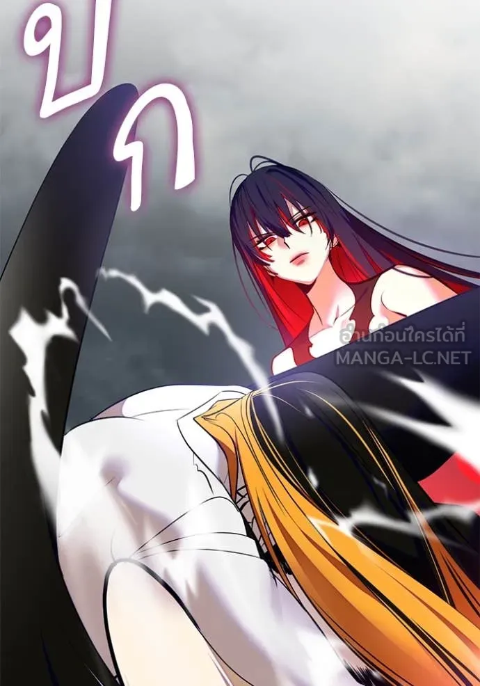 Return to Player Chap 201 - Next Chap 202