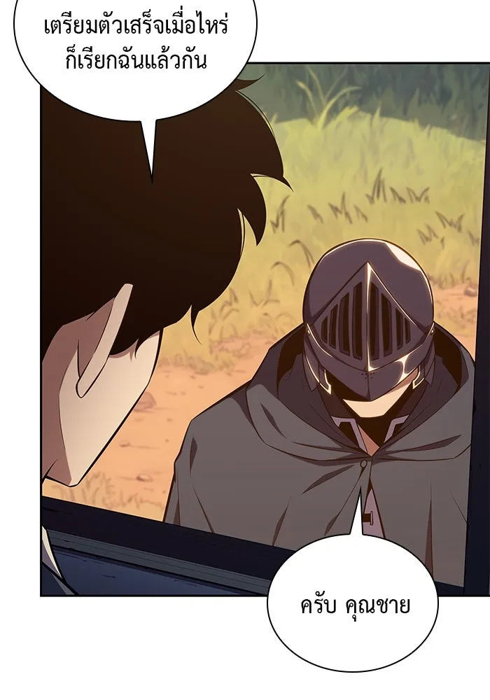 The Regressed Son of a Duke is an Assassin – ลูกชายคนเล็กของดยุกคือมือสังหาร Chap 15 - Next Chap 16