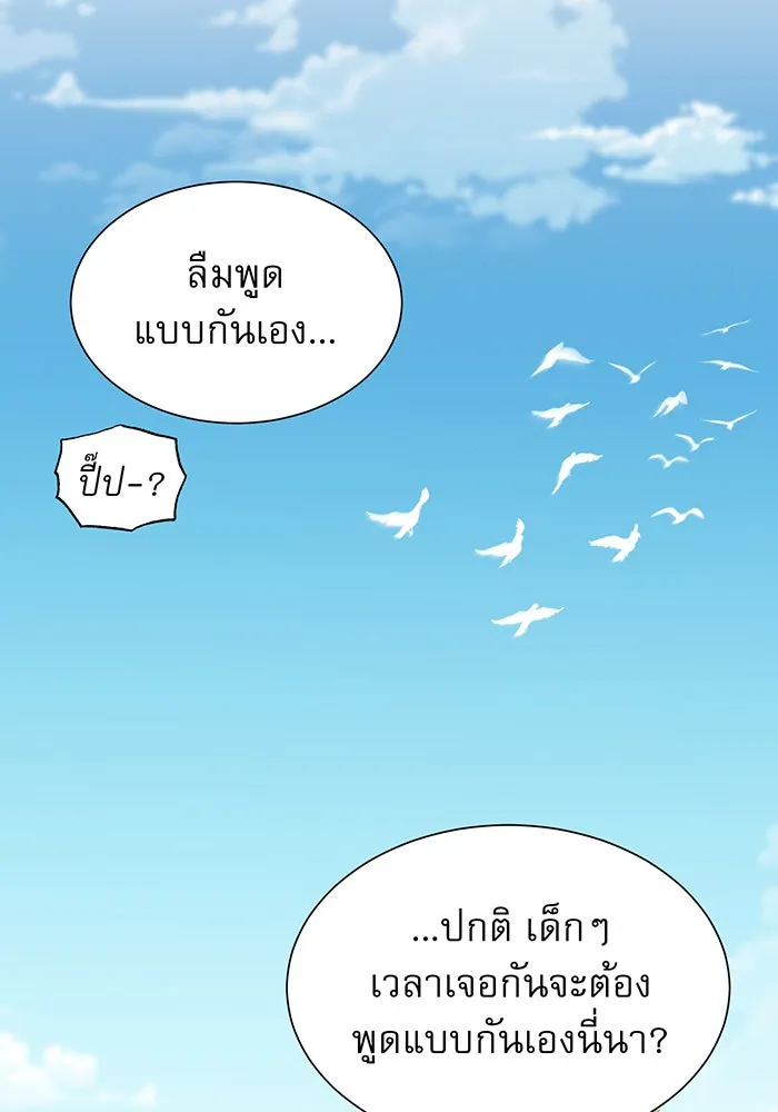 The Dark Magician Transmigrates After 66666 Years – จอมเวทเกิดใหม่ในรอบ 66666 ปี Chap 14 - Next Chap 15