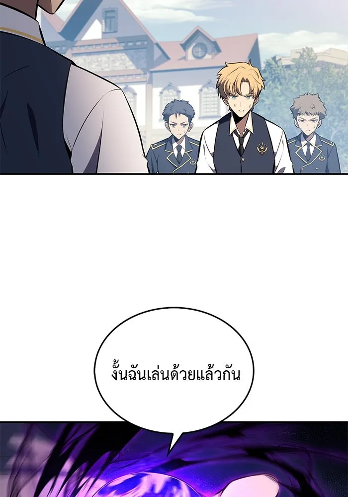 The Regressed Son of a Duke is an Assassin – ลูกชายคนเล็กของดยุกคือมือสังหาร Chap 20 - Next Chap 21