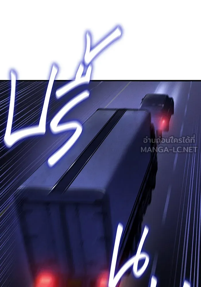 Regressing With the King’s Power – เกิดใหม่พร้อมพลังแห่งราชัน Chap 99 - Next Chap 100