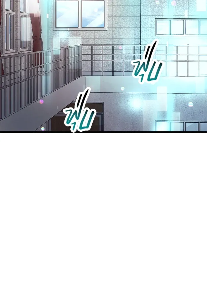 I Obtained a Mythic Item – พลิกชะตาคว้าไอเทมระดับเทพ Chap 29 - Next Chap 30