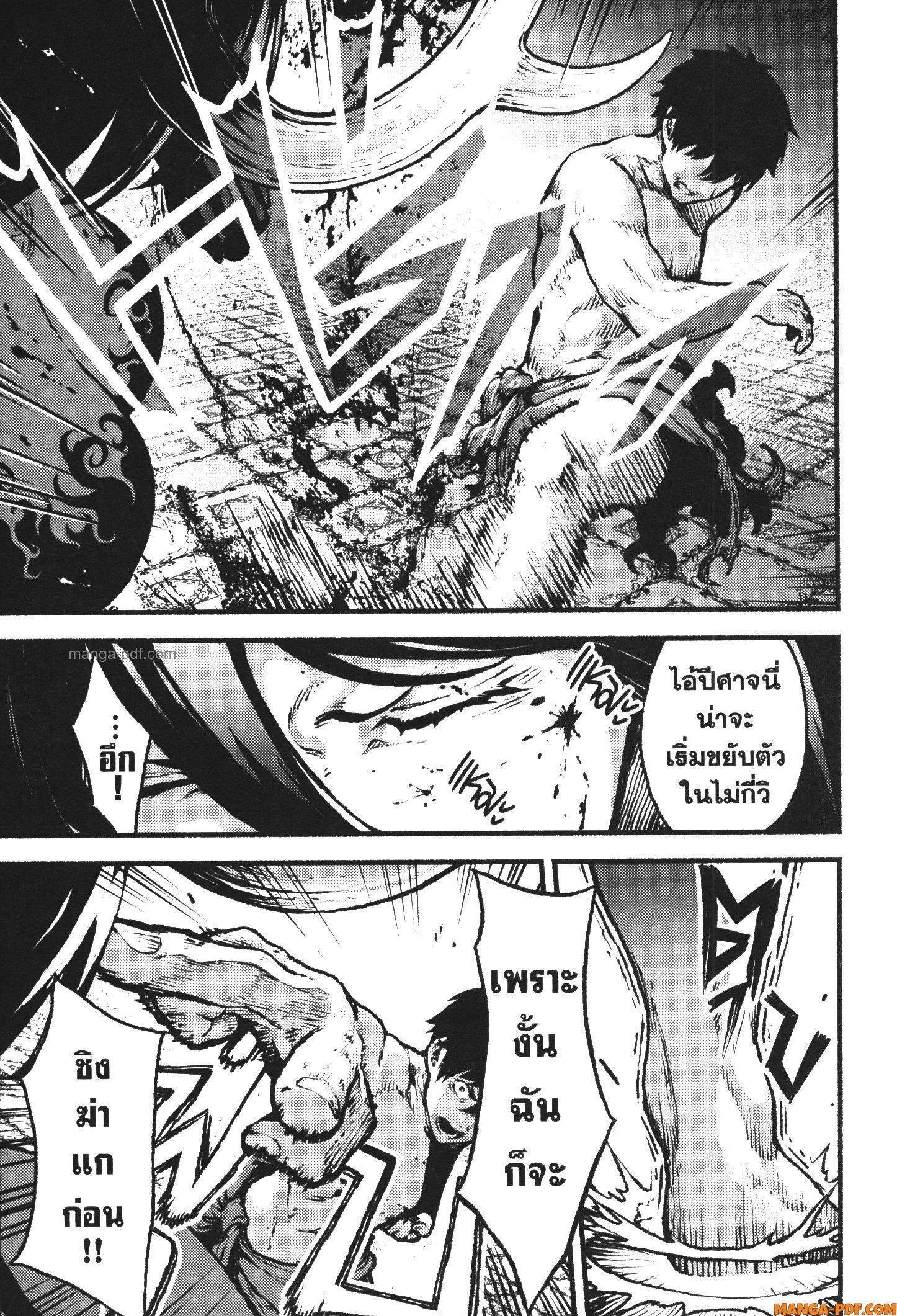 Kaminaki Sekai no Kamisama Katsudou – โลกนี้ โลกหน้า ข้าก็เป็นพระเจ้า Chap 36 - Next Chap 37