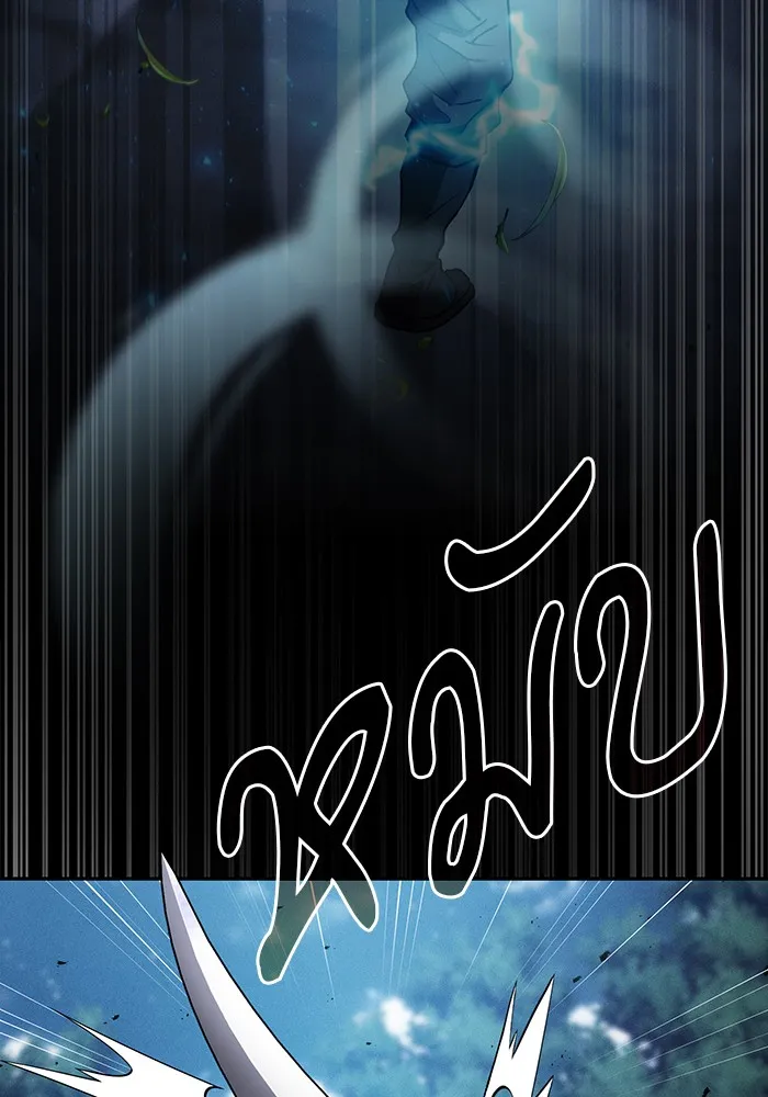 Academy’s Genius Swordmaster – นักดาบอัจฉริยะจากอะคาเดมี Chap 7 - Next Chap 8