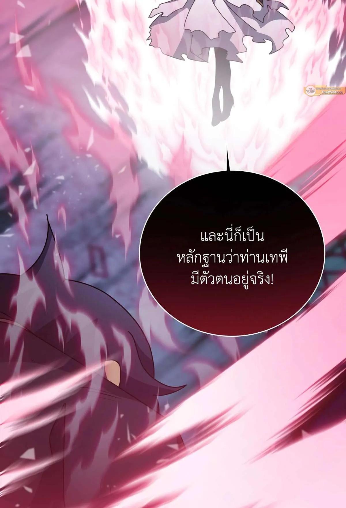 Necromancer Academy's Genius Summoner Chap 149 - Next Chap 150