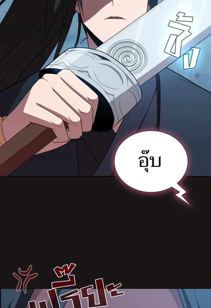The Tutorial Tower of the Advanced Player – ผู้เล่นขั้นเทพแห่งหอคอยฝึกสอน Chap 126 - Next Chap 127