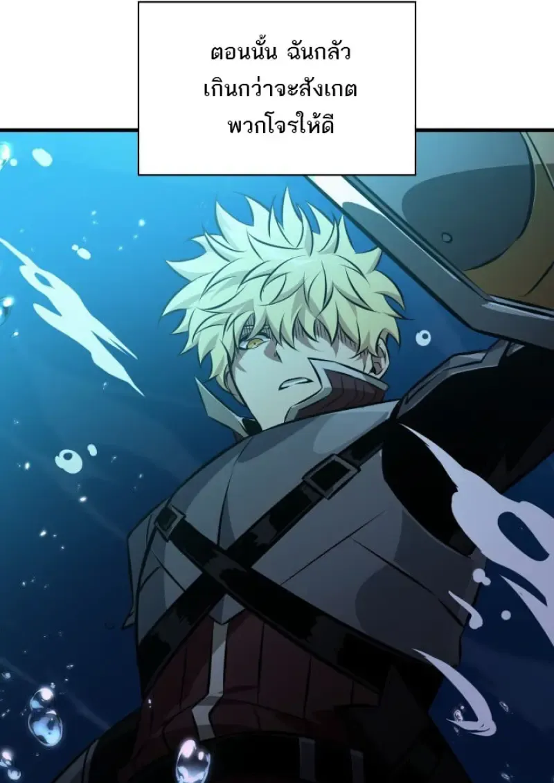 Pick Me Up, Infinite Gacha Chap 187 - Next Chap 188