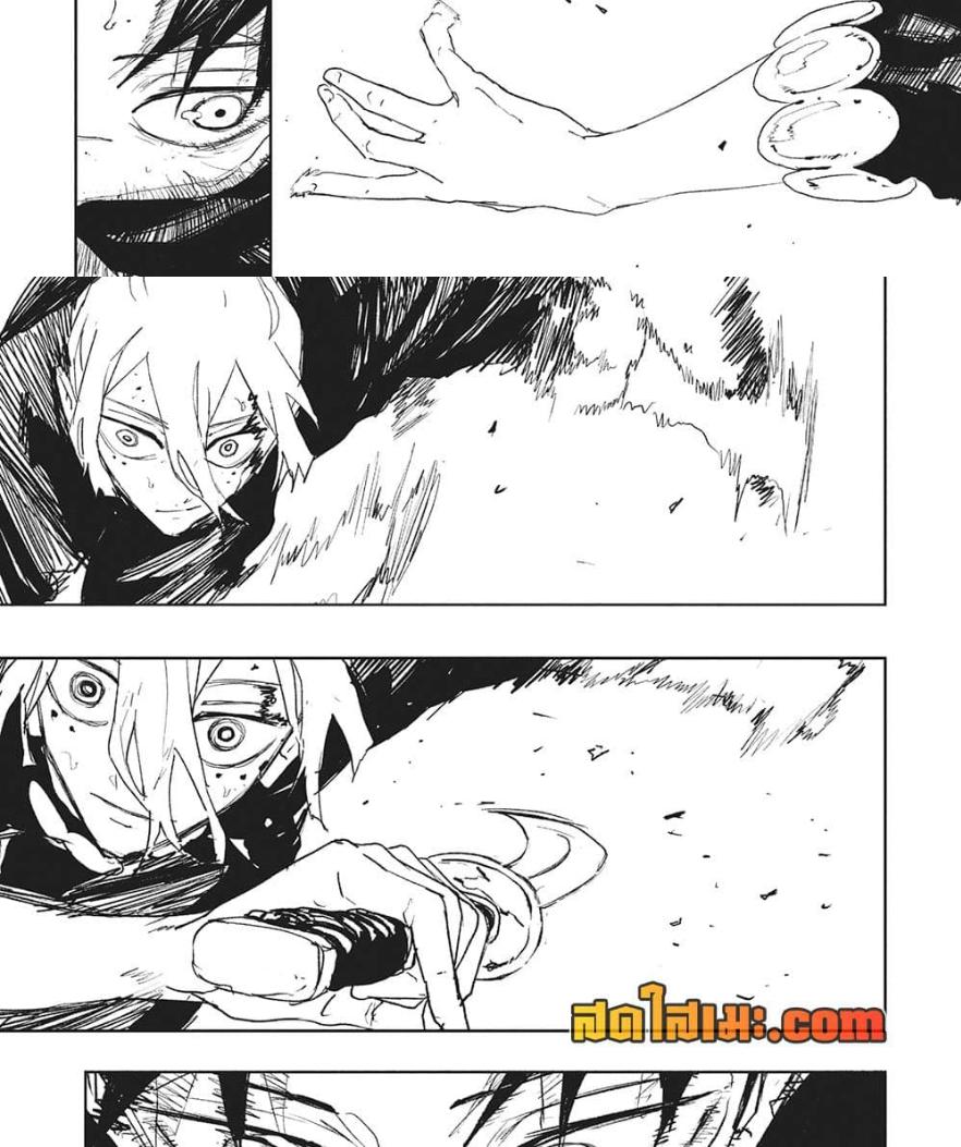 Kagurabachi Chap 70 - Next Chap 71