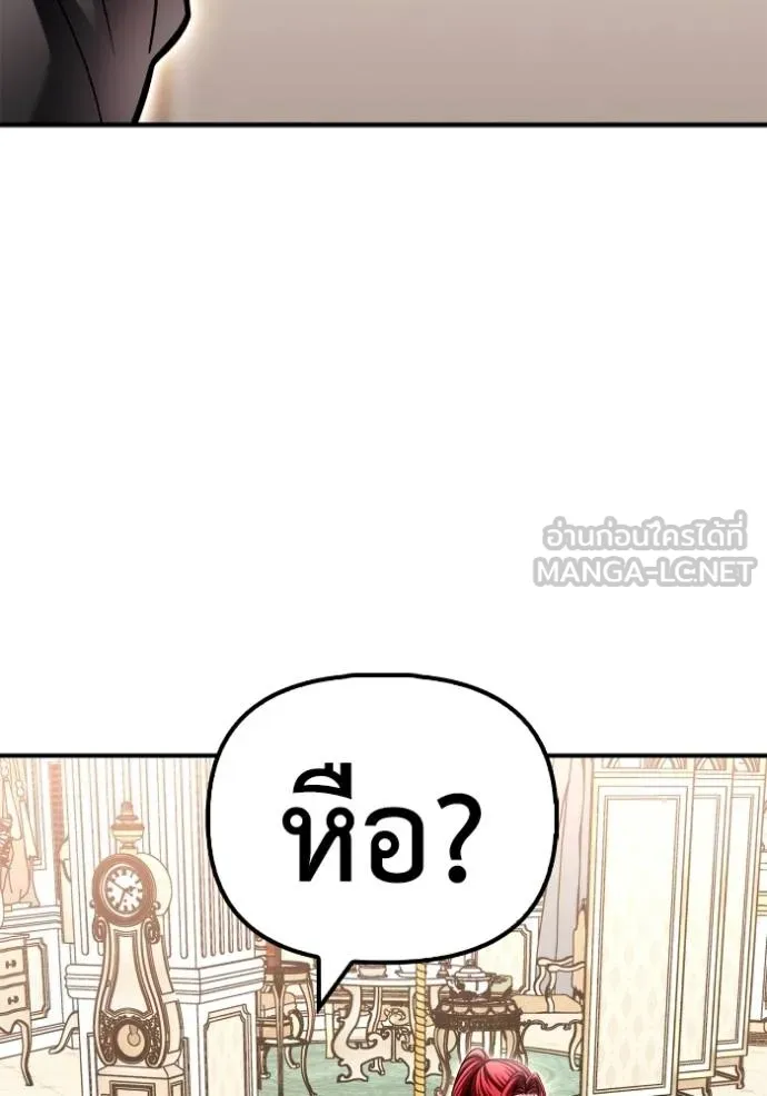 Superhuman Battlefield Chap 131 - Next Chap 132