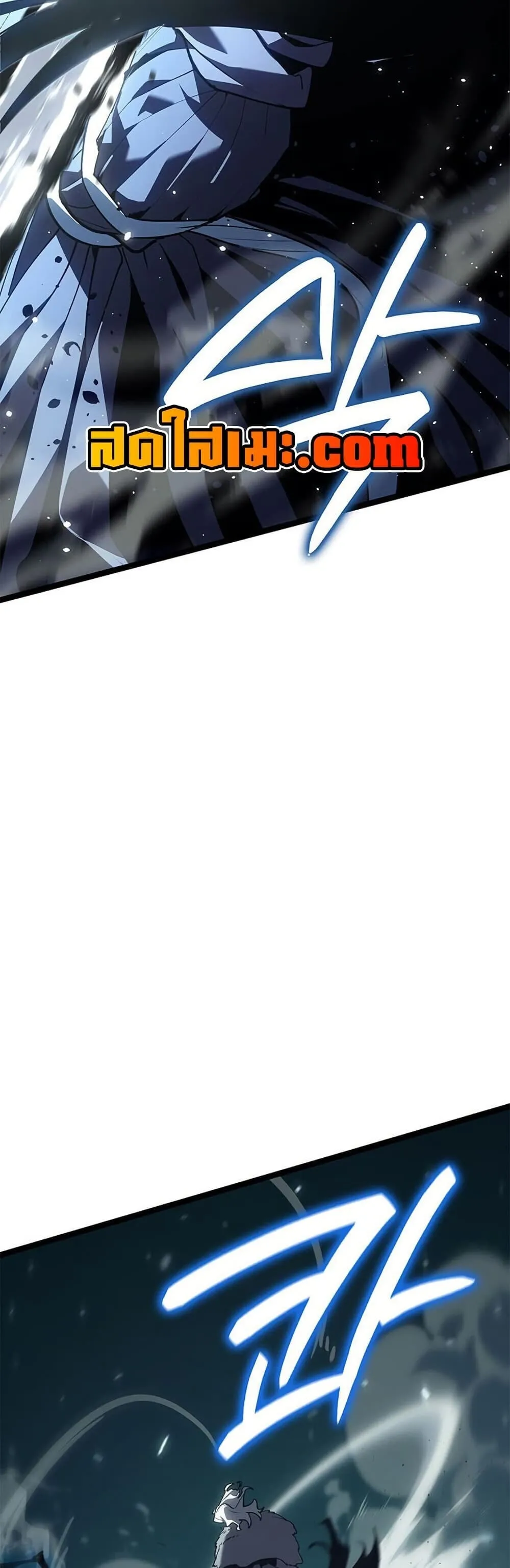 Reaper of the Drifting Moon Chap 115 - Next Chap 116