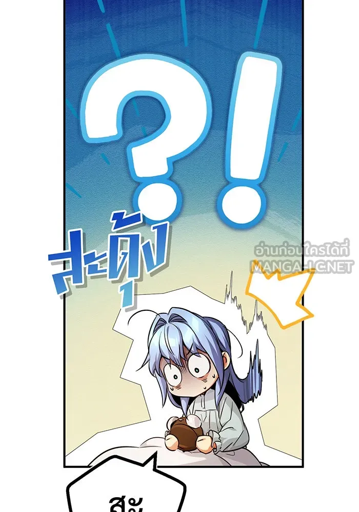 The Dark Magician Transmigrates After 66666 Years – จอมเวทเกิดใหม่ในรอบ 66666 ปี Chap 79 - Next Chap 80