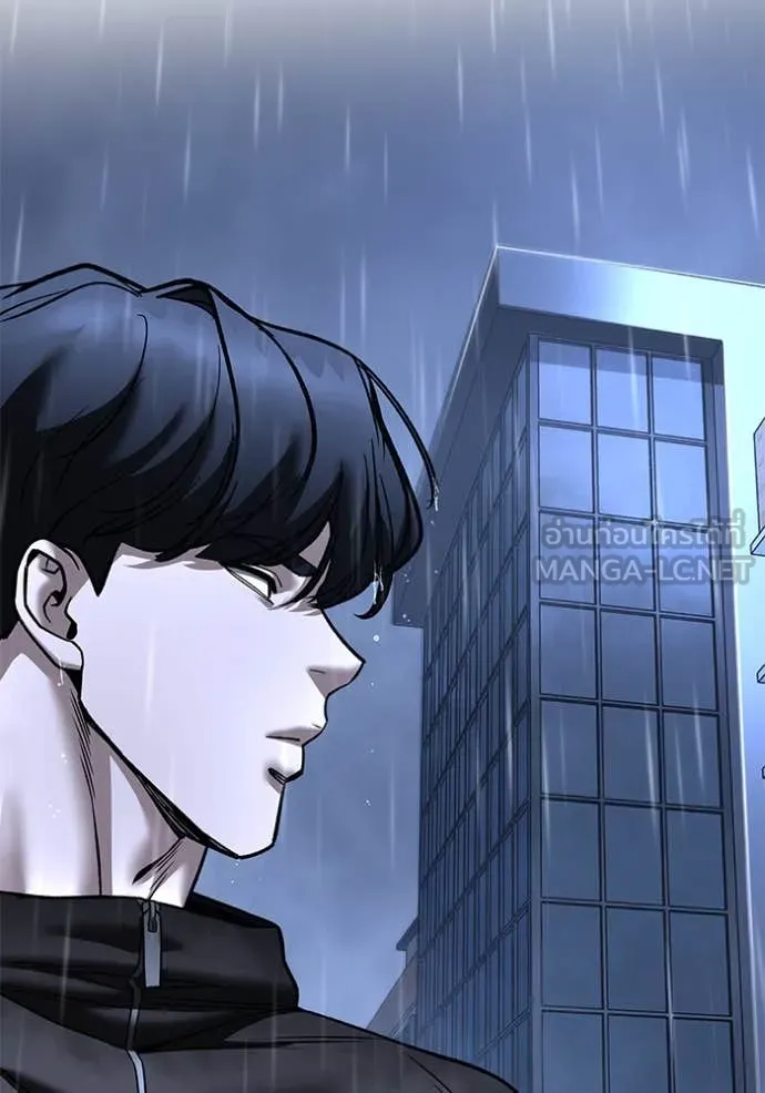 The Bully in Charge Chap 158 - Next Chap 159