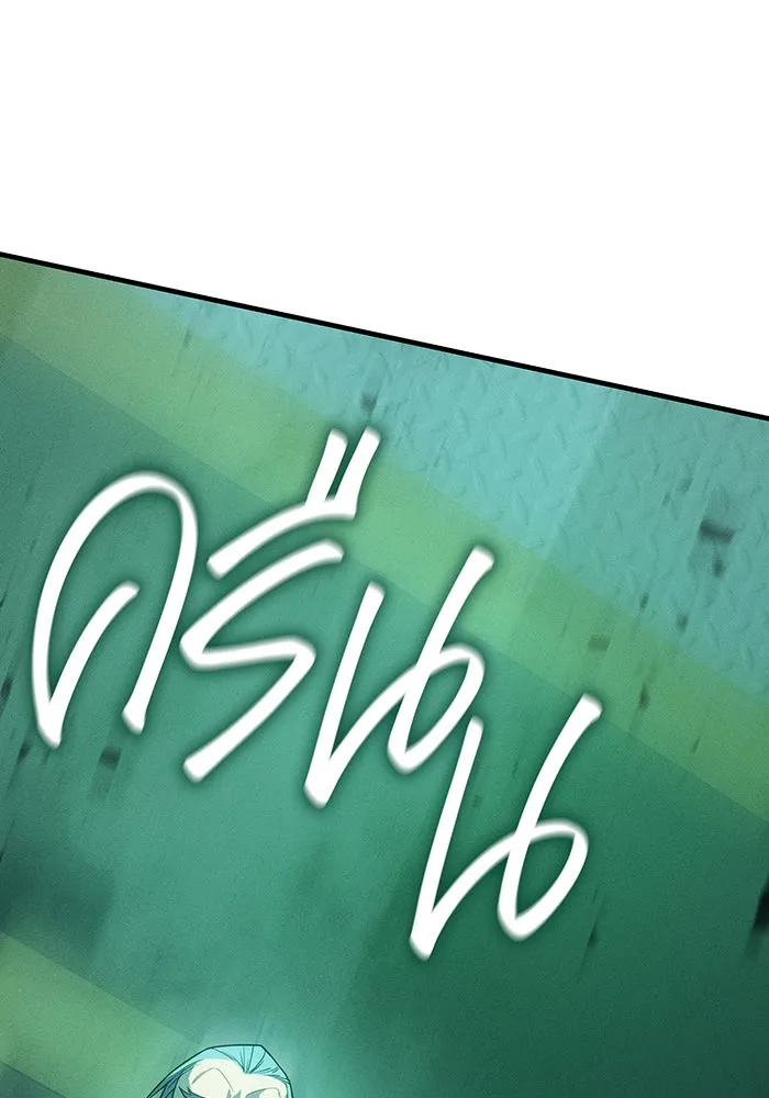 Regressing With the King’s Power – เกิดใหม่พร้อมพลังแห่งราชัน Chap 74 - Next Chap 75