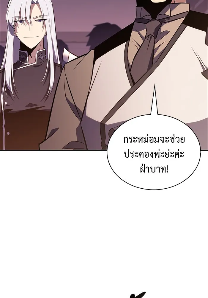 The Regressed Son of a Duke is an Assassin – ลูกชายคนเล็กของดยุกคือมือสังหาร Chap 34 - Next Chap 35