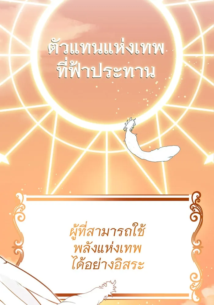 The Dark Magician Transmigrates After 66666 Years – จอมเวทเกิดใหม่ในรอบ 66666 ปี Chap 18 - Next Chap 19