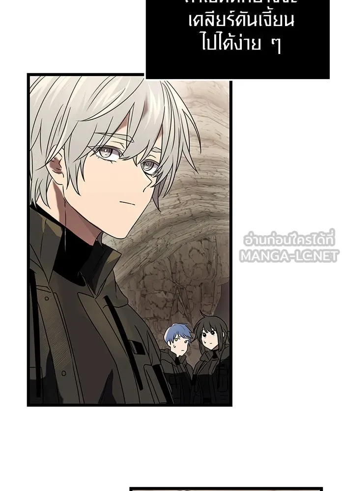 I Obtained a Mythic Item – พลิกชะตาคว้าไอเทมระดับเทพ Chap 35 - Next Chap 36